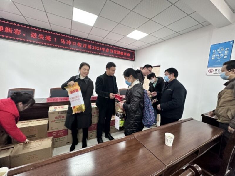 2023春節(jié)馬沖口街道送溫暖行動